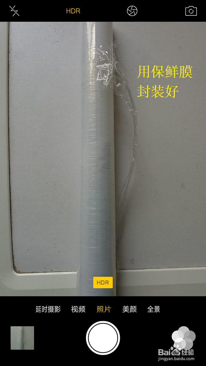 怎样保持冰箱清新无异味