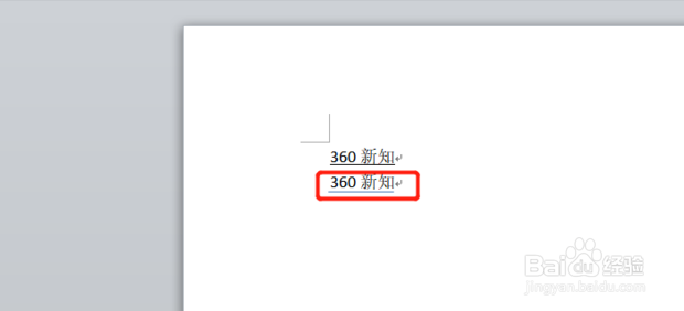 3种方法供你参考在WORD中怎样画横线和下划线