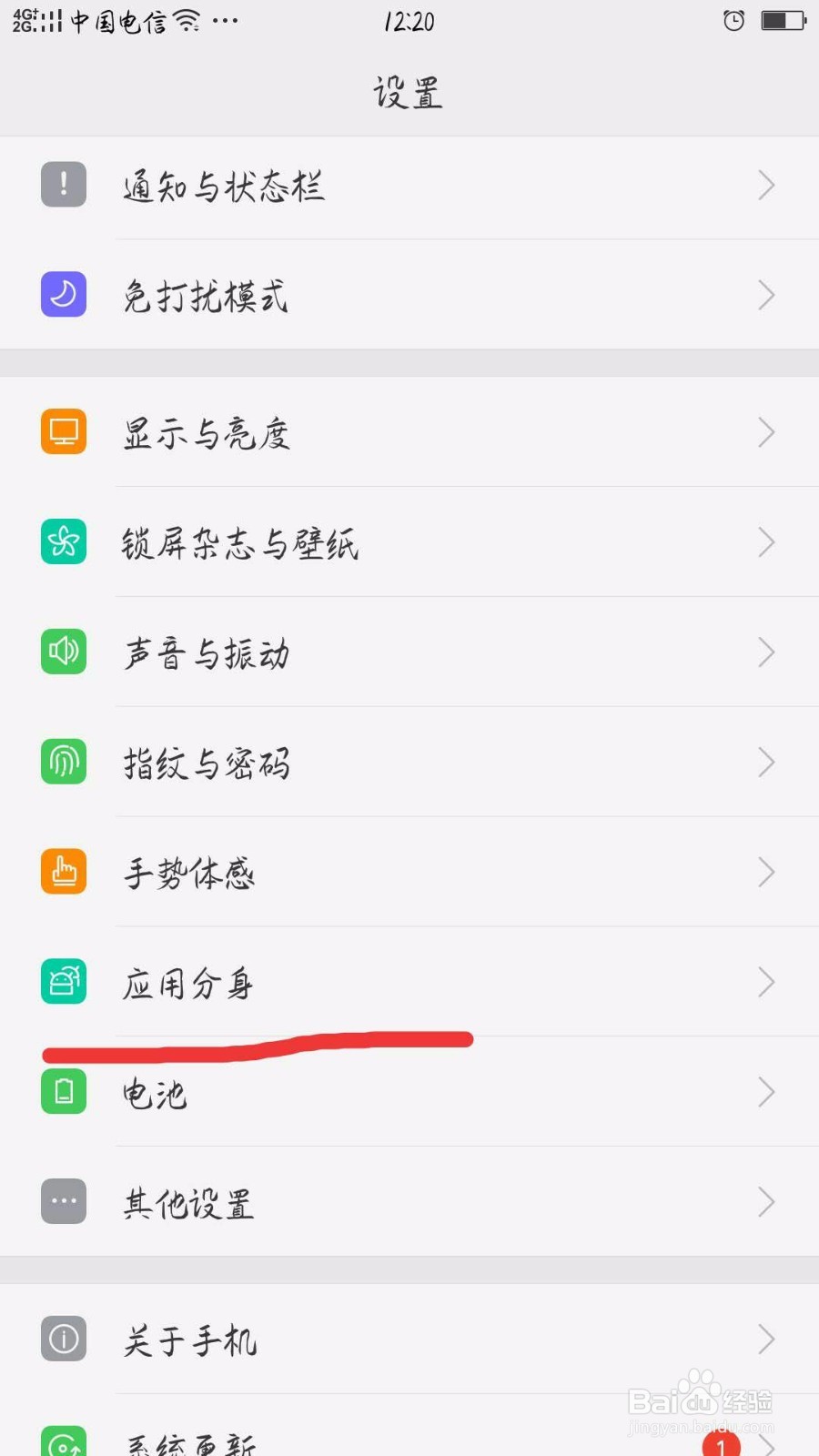如何不花钱多开软件