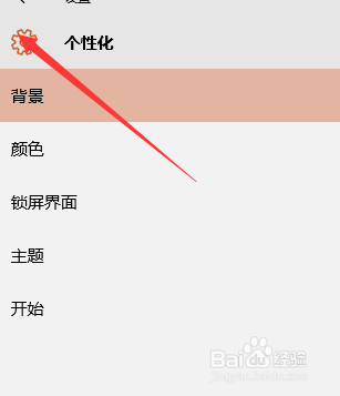 如何选择在任务栏上显示哪些图标