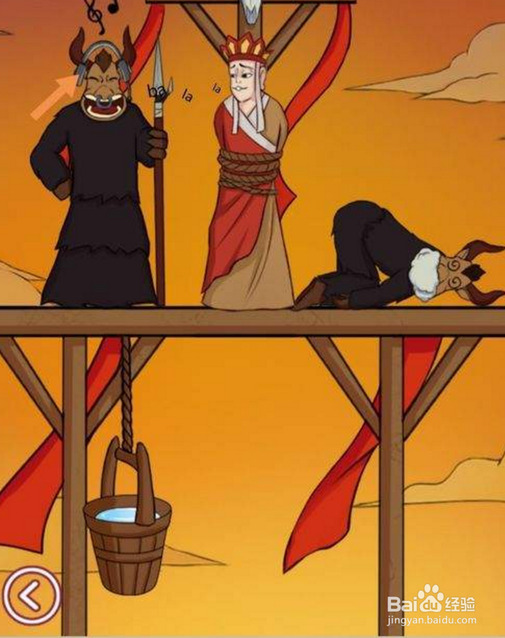 游戏其实我是个演员 第⑤关通关攻略