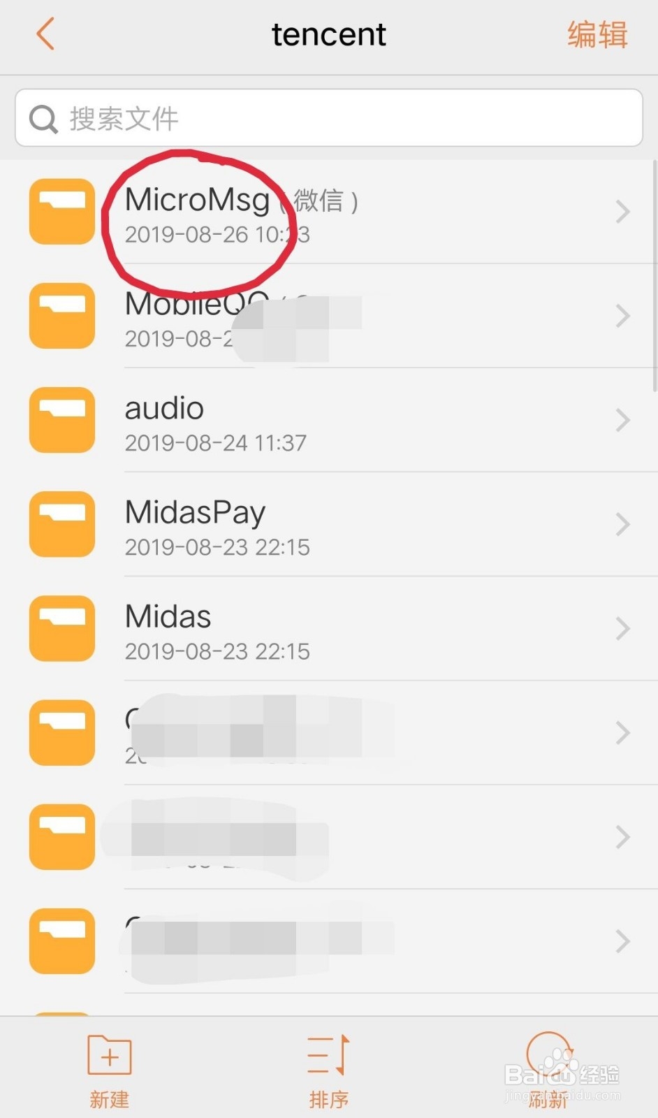 微信下载的视频保存在哪里?