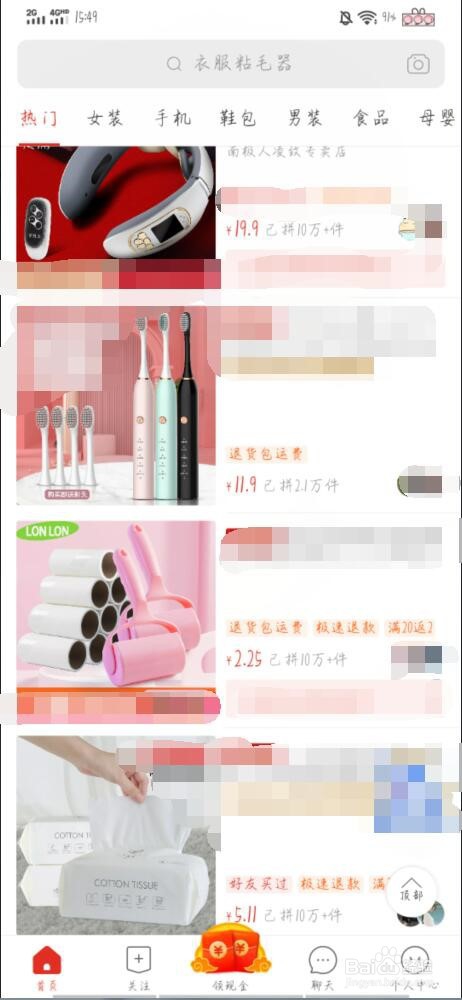 拼多多分期付款怎么弄