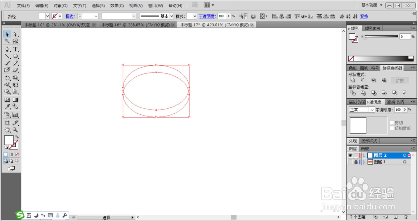 草原荧火虫风景画设计