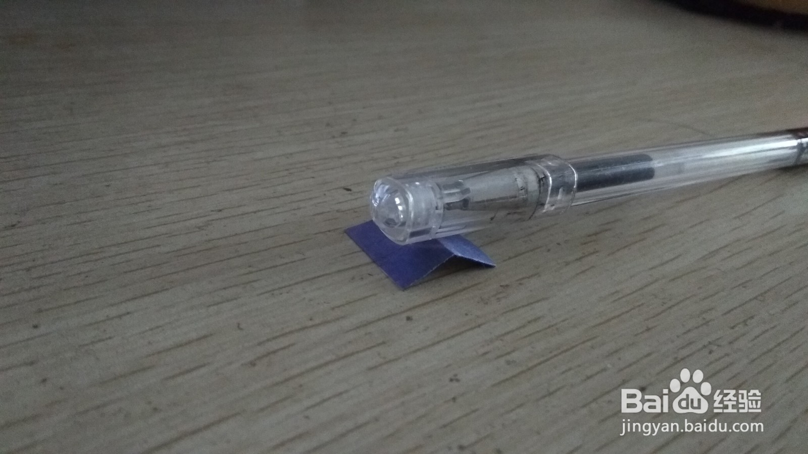 如何用一个长方形纸条做简易的中性笔的支架