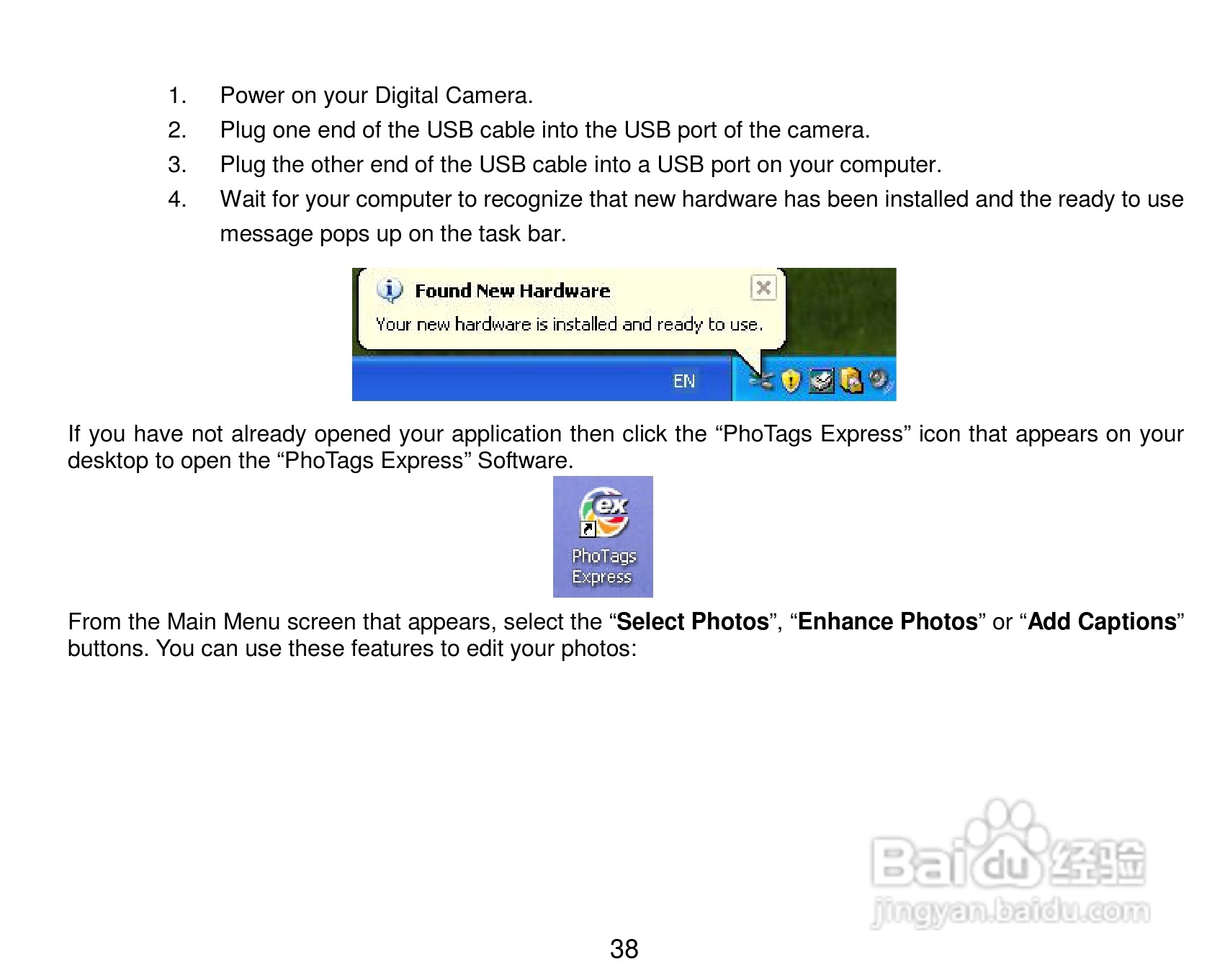 威达ViviCam 8018数码相机使用说明书:[4]