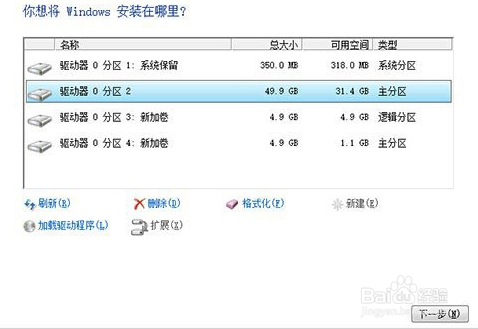 如何升级win10系统win10系统最新下载