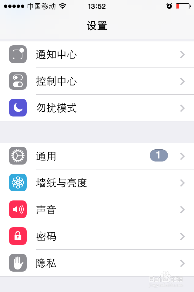 iphone手机丢了怎么找回来,iphone丢了怎么找回