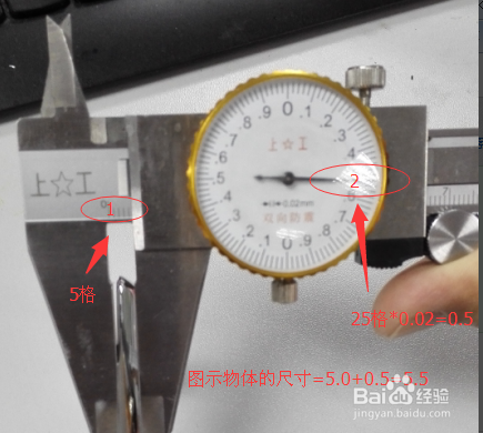 怎样用表盘卡尺测量和读取数据?