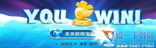 保卫萝卜2第43关攻略金萝卜布阵图视频、攻略43
