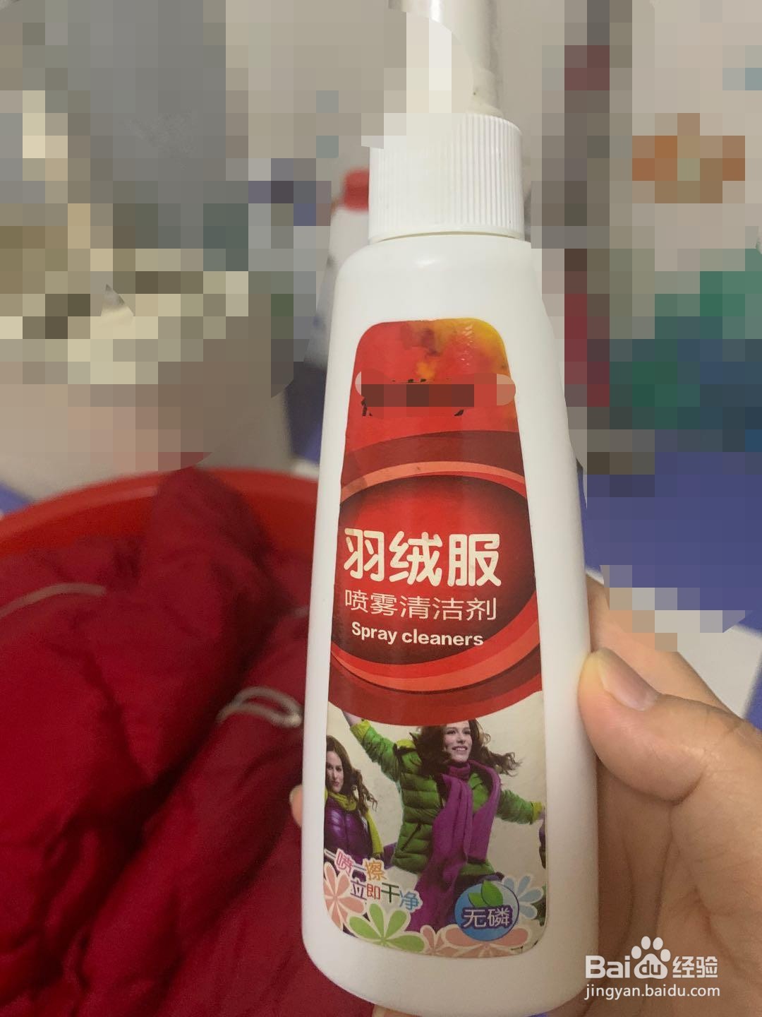 怎么在家洗羽绒服