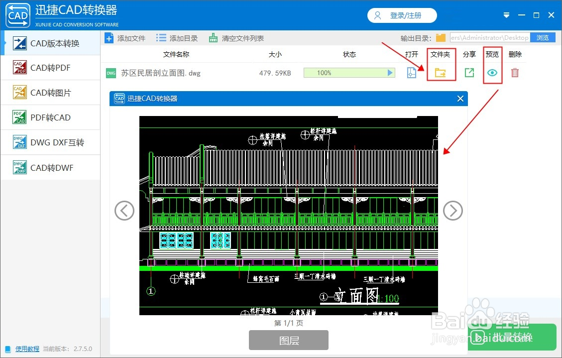 cad版本过高,怎么转换低版本