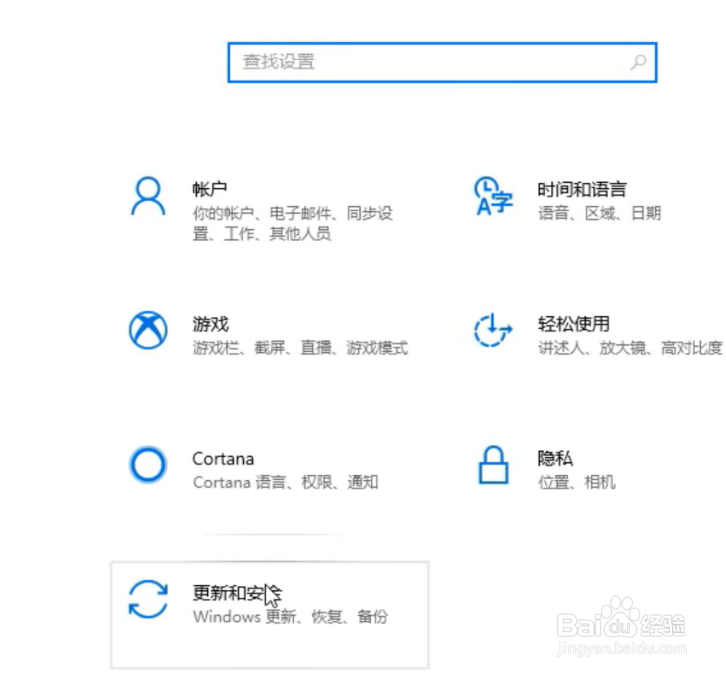 电脑怎么格式化win10