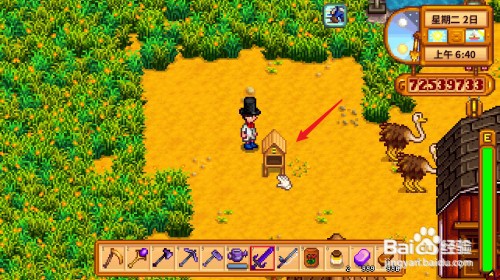 星露谷物语蜂房怎么用