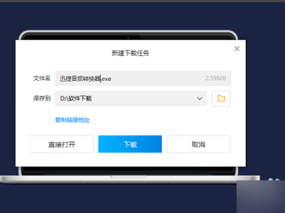 请问这个音频蓝牙转换器如何使用啊！急求。谢谢！