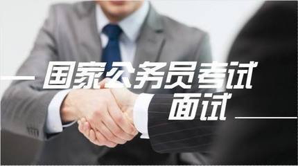 无领导小组面试是什么意思？主要考察什么