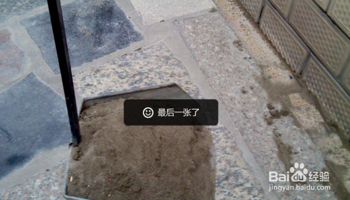 开灯后一闪一闪怎么修