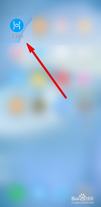 华为手机智慧生活怎么设置智慧语音控制设备