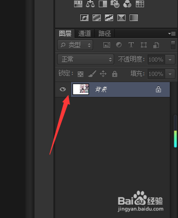 Photoshop如何制作组图