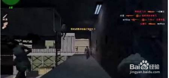 csol威尔斯研究所怎么通关
