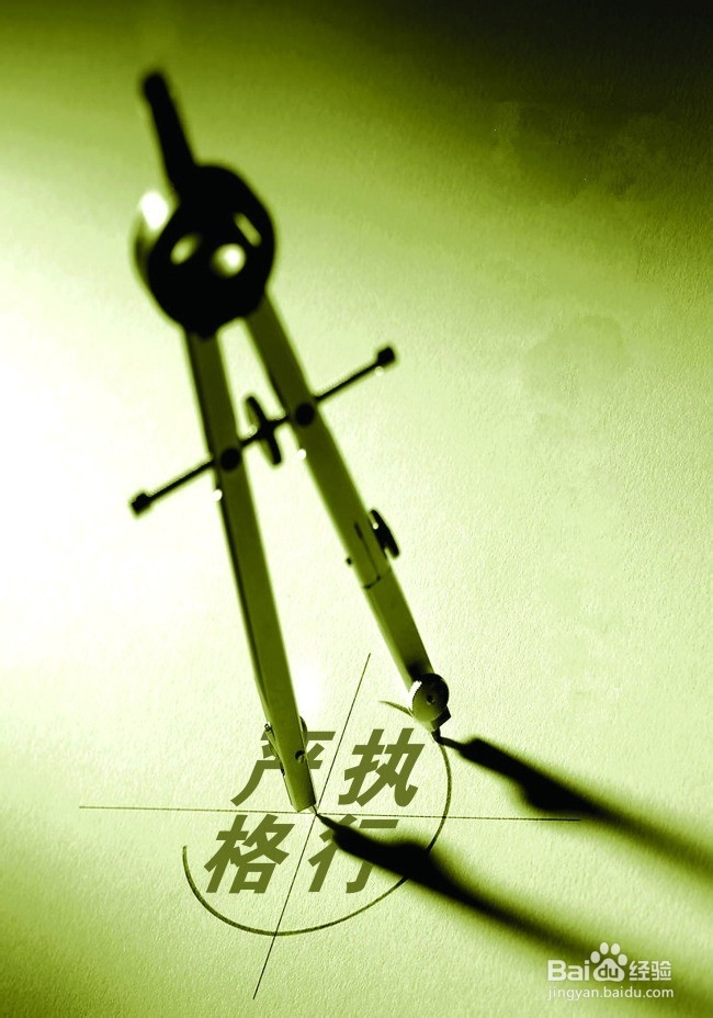 如何让学生有效掌握学习时间？：[2]制定计划