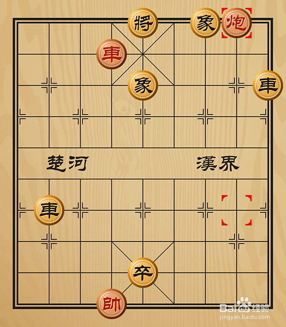 象棋残局之随机应变