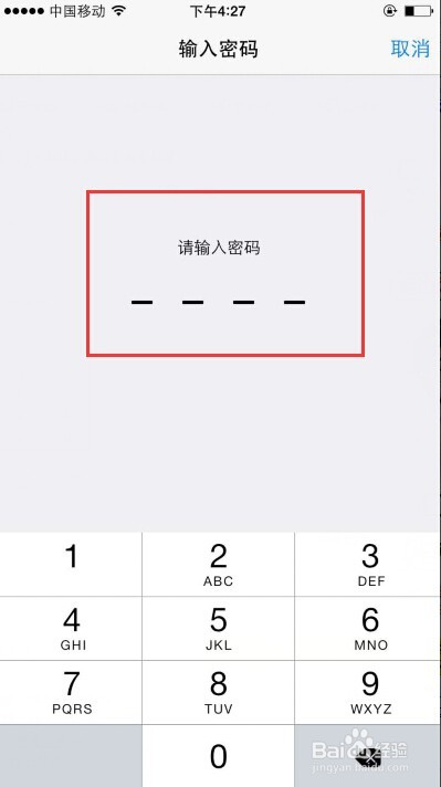 Iphone6 怎么设置和添加指纹解锁