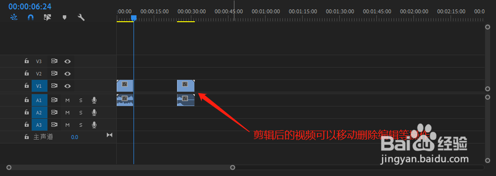 Pr视频剪辑快速入门