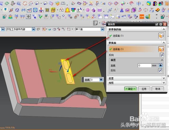 UG编程借助辅助体优化刀路小技巧