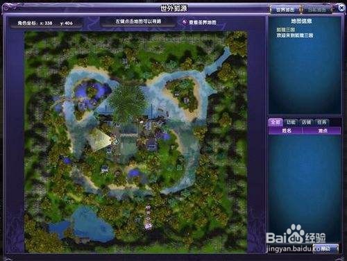 狐狸三国跑商攻略