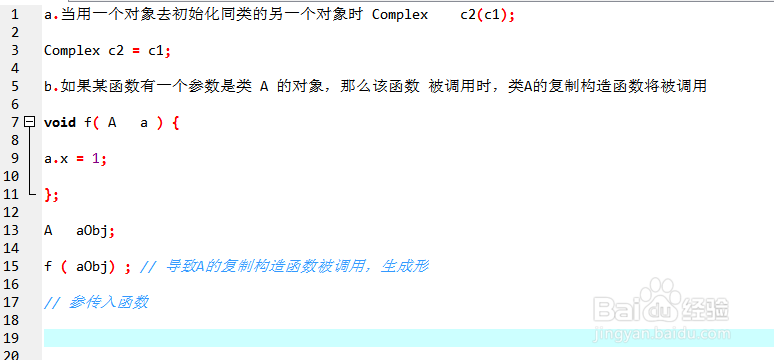 手把手教你c++复制构造函数