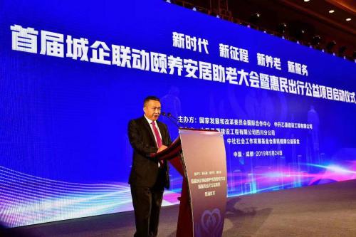 中升乙源电梯项目资金来源是什么