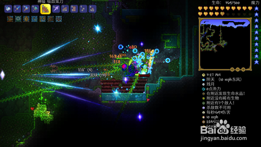 泰拉瑞亚神庙怎么进?