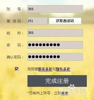 预期收益12%的理财产品：天添向上生活计划