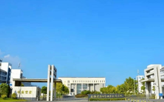 在安徽大学江淮学院就读是什么体验