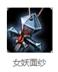 lols7光辉女郎拉克丝中单爆炸出装