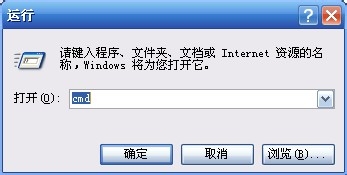 ping办法网络故障自测方法,不能上网自诊断·