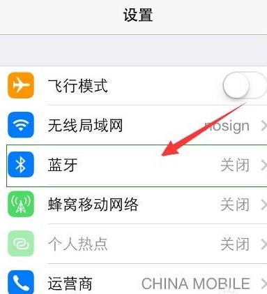 别克君威车载蓝牙怎么连接