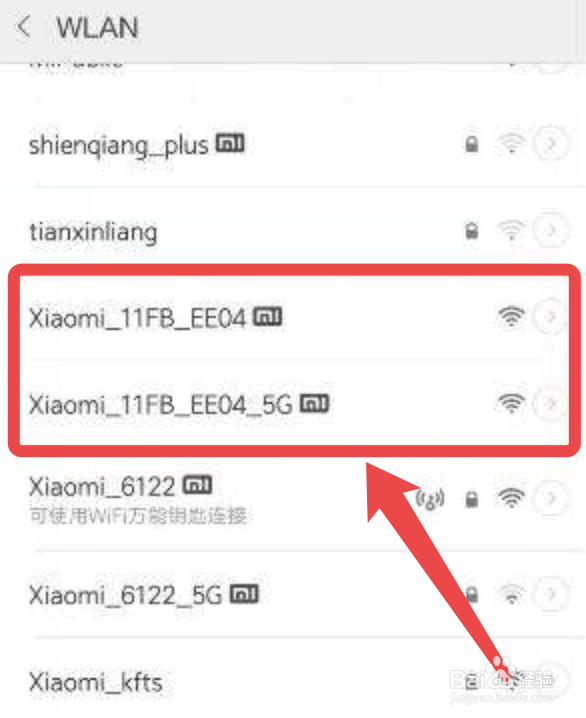 小米路由器pro怎么设置#校园分享#