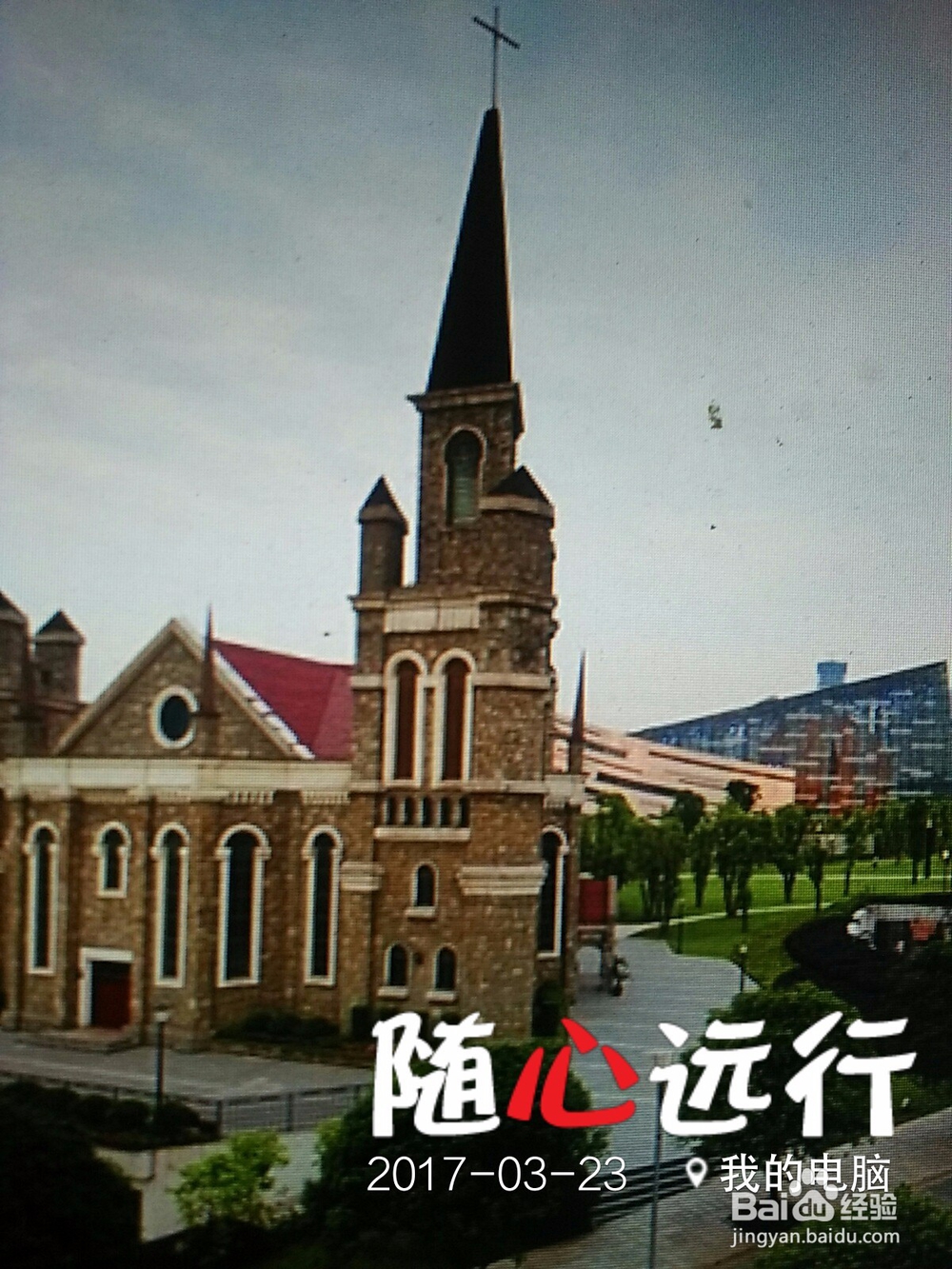 如何避免旅游线路的外部性