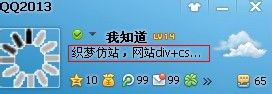 怎样修改qq网名啊