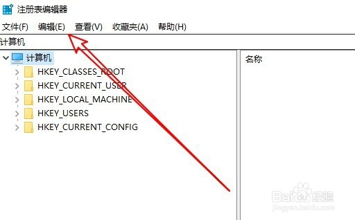 开机弹出:Windows找不到文件