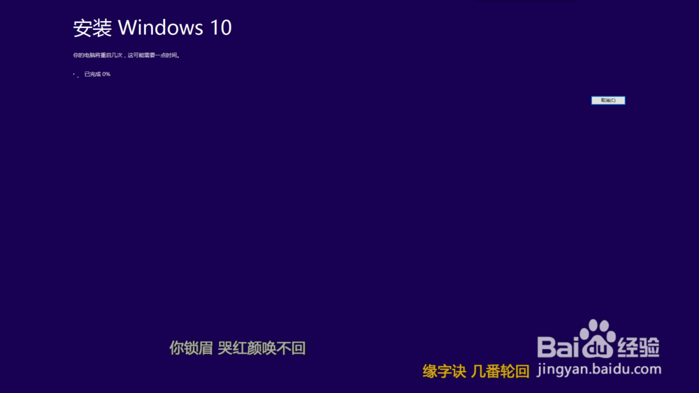 Windows10专业版下载,安装,激活