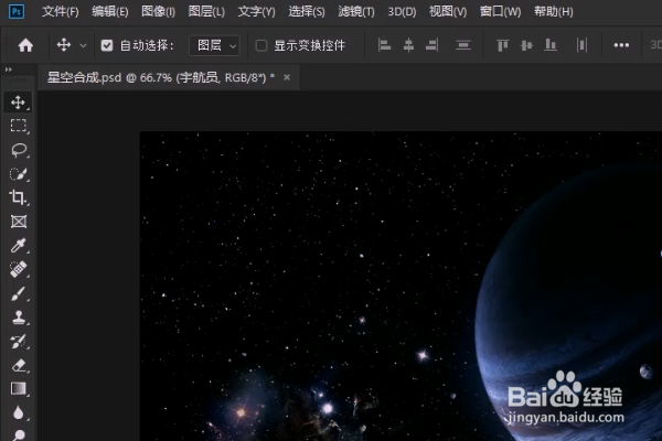 ps如何使用快捷键调节图片大小