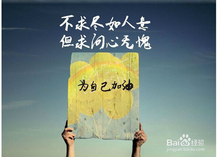 怎样过好自己的大学生活
