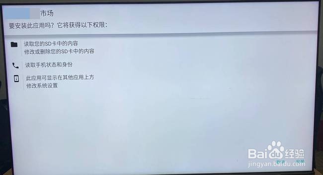 《剩下的11个》怎么在电视上看，教你大屏追剧