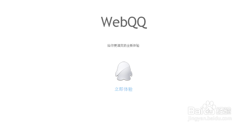 公司qq被禁用怎么办，QQ被公司屏蔽解决方法