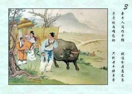 牛郎织女的连环画怎么画