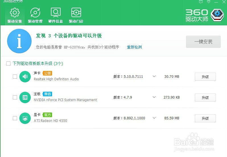 U盘插入电脑不显示怎么办,我的电脑里不显示u盘