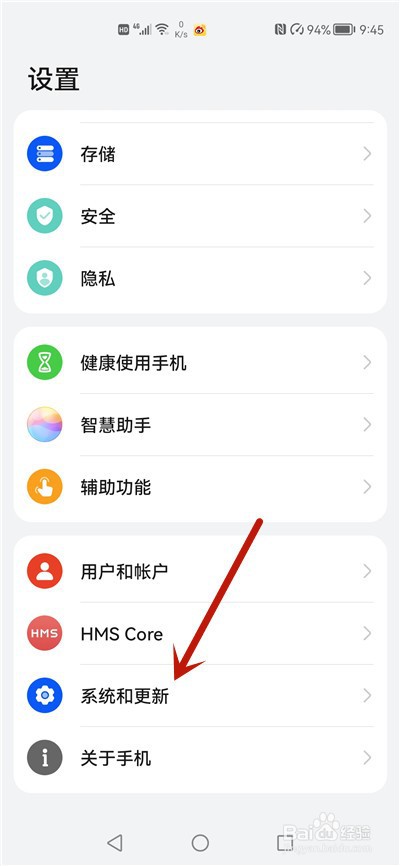 华为手机外放没有声音怎么办
